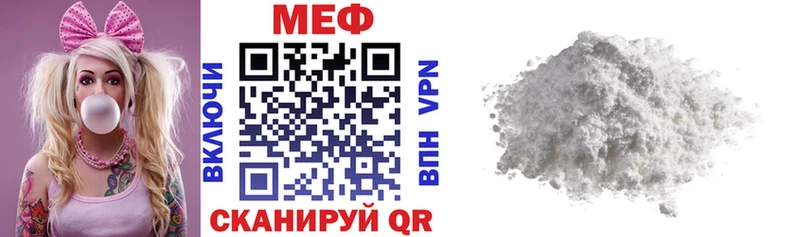 Купить наркотики сайты Протвино СК  Мефедрон  ГАШ  АМФ  Канабис 
