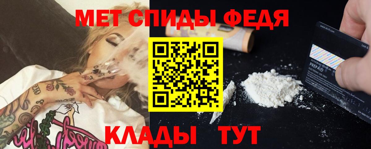 Amphetamine  Вход с VPN  Протвино  АМФЕТАМИН Розовый 