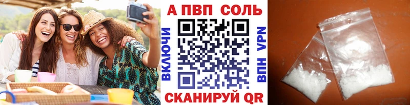 Alpha PVP мука  купить   Протвино 