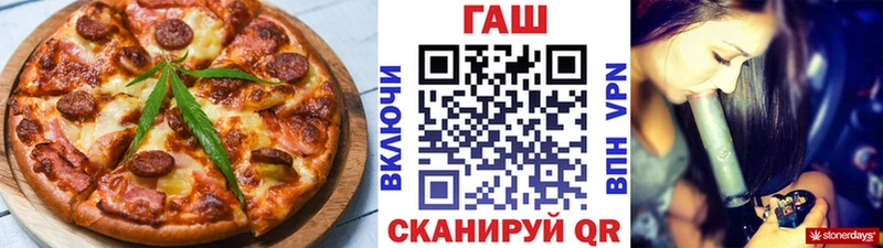 хочу   Протвино  Cannafood марихуана 