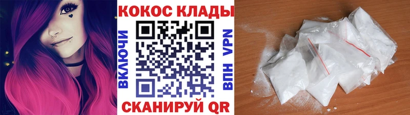 Кокаин 97%  Протвино 