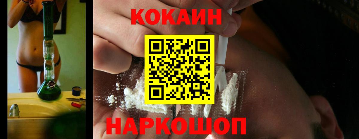 Cocaine Columbia  COCAIN Боливия  Вход с VPN  как найти наркотики  Протвино 