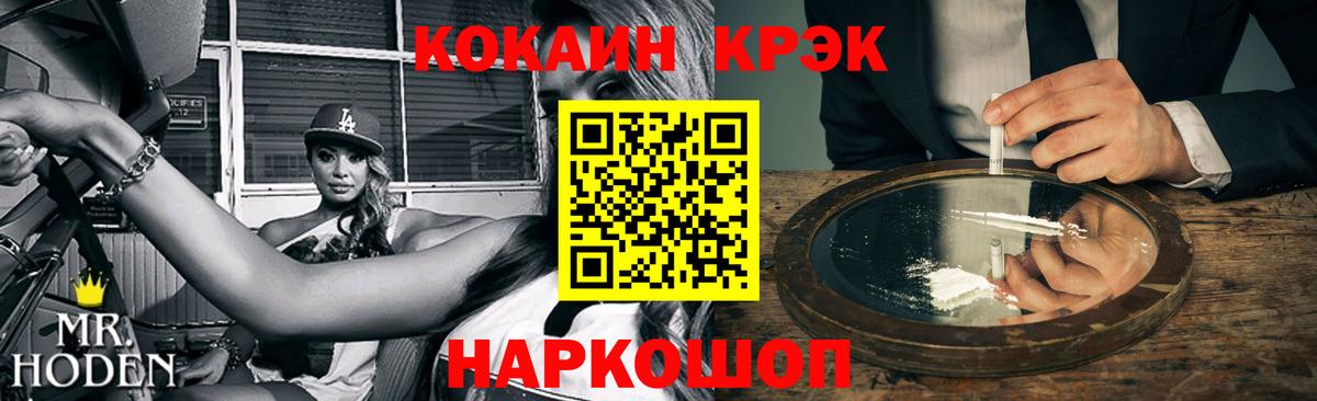 КОКАИН 98% Протвино