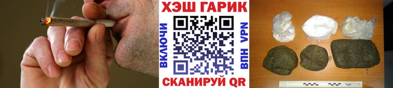 МЕГА как войти  Протвино  ГАШИШ ice o lator  где продают наркотики 