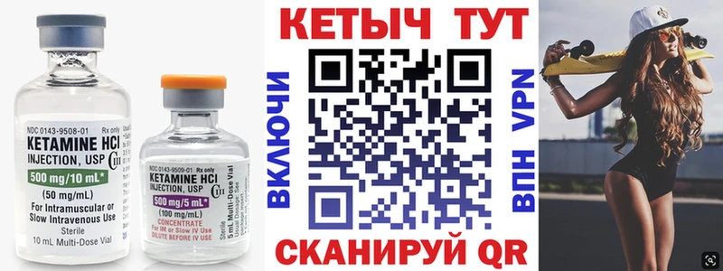 наркошоп  Протвино  Кетамин VHQ 