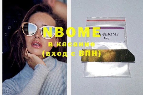 MDMA Елабуга