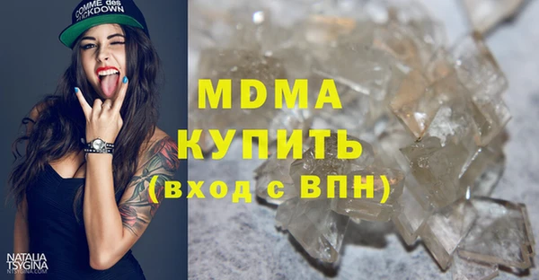MDMA Елабуга