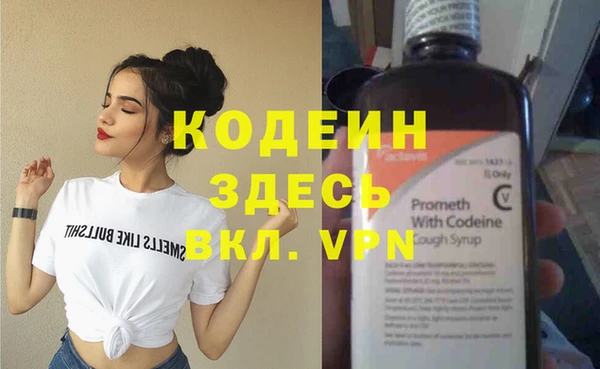 бутират Елизово
