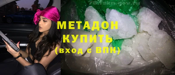 бутират Елизово