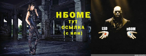 прущая мука Заволжск