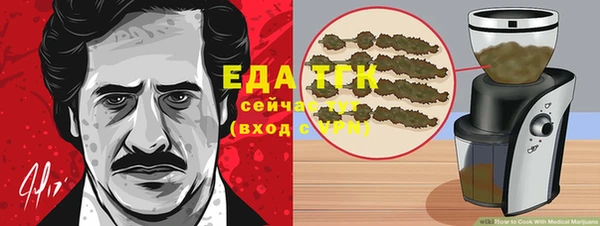 альфа пвп Хадыженск
