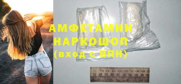 бутират Елизово