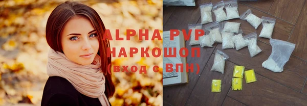 бутират Елизово