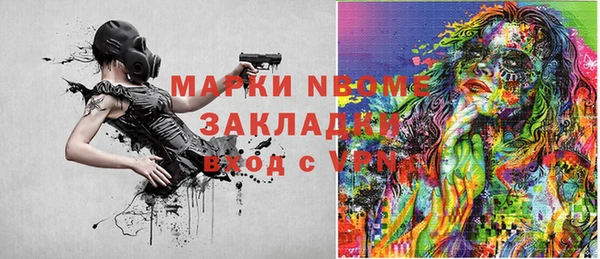 a pvp Нефтегорск