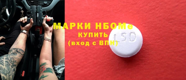 MDMA Елабуга