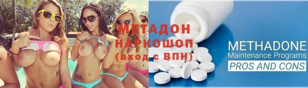бутират Елизово