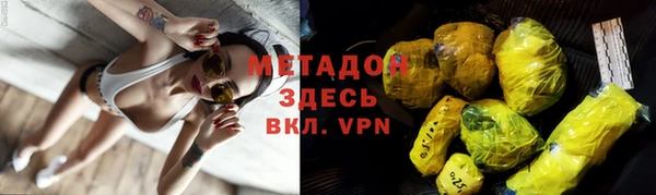 синтетический гашиш Заводоуковск