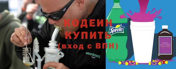 бутират Елизово