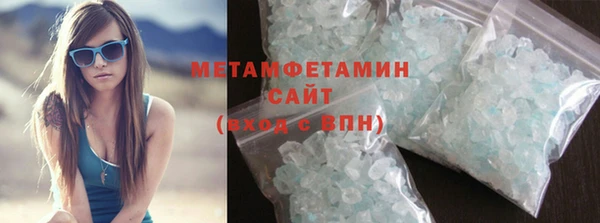 бутират Елизово