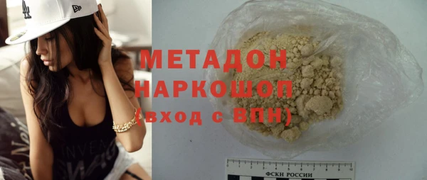 альфа пвп Нефтекумск