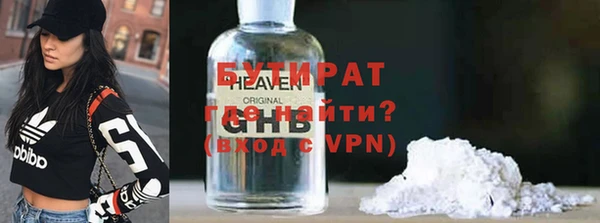 MDMA Елабуга