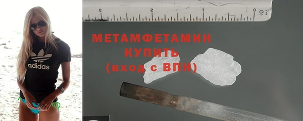 мефедрон Заволжье