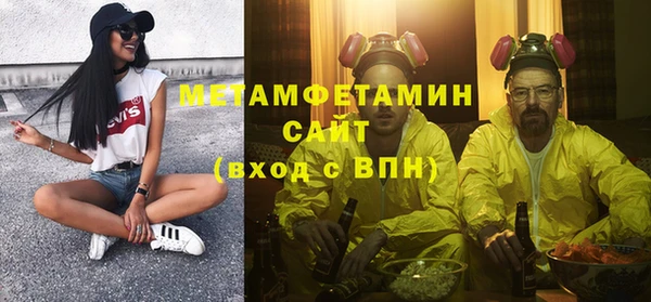 бутират Елизово