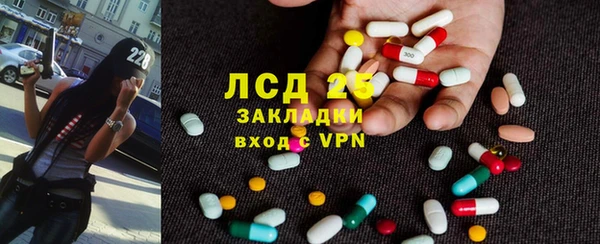 бутират Елизово