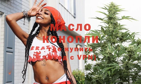 бутират Елизово