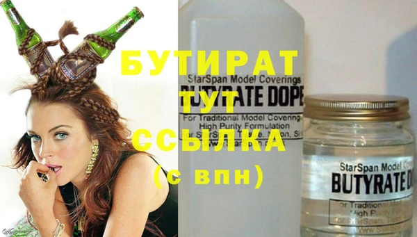 кокс Ельня