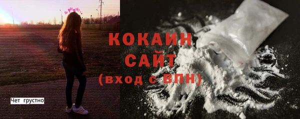 бутират Елизово