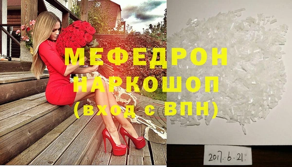MDMA Елабуга