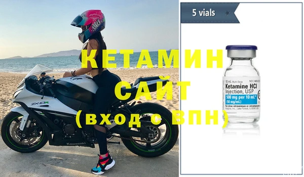 бутират Елизово