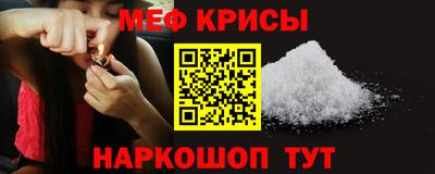 крисы Ликино-Дулёво