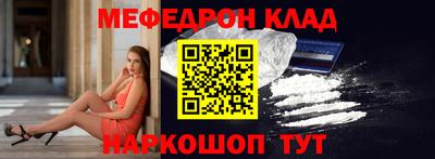 крисы Ликино-Дулёво