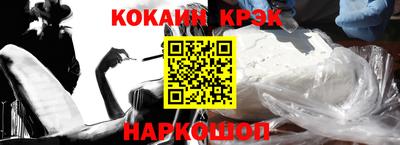 дживик Лесосибирск