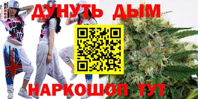 амфетамин Ливны