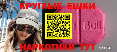 меф Мариинск