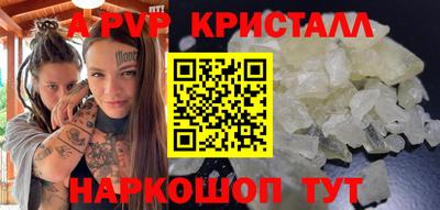 крисы Ликино-Дулёво