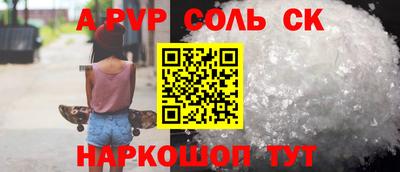 дживик Лесосибирск