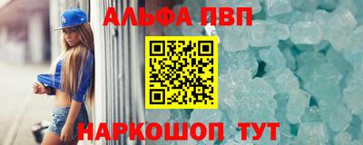 амфетамин Ливны