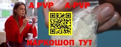 амфетамин Ливны