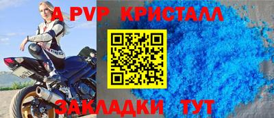 амфетамин Ливны