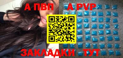 амфетамин Ливны
