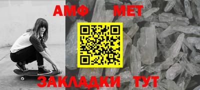 амфетамин Ливны