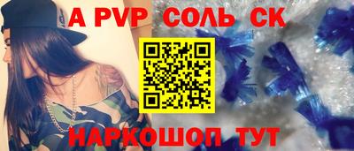 амфетамин Ливны