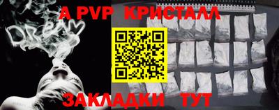 крисы Ликино-Дулёво