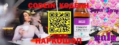 амфетамин Ливны