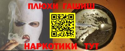 амфетамин Ливны