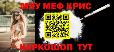 крисы Ликино-Дулёво